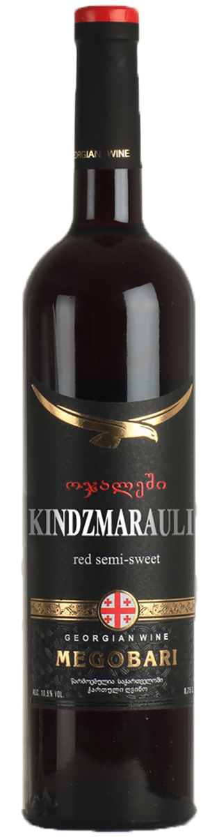 МЕГОБАРИ КИНДЗМАРАУЛИ - полусладкое, бархатистое, насыщенное вино, с вишнево-ежевичными тонами, из сорта винограда Саперави  возделываемого в микрозоне Киндзмараули.